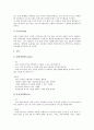 [무선 랜(무선LAN)]무선 랜(무선LAN)의 의미, 특징과 장점, 무선 랜(무선LAN)의 시스템구축과 도입, 표준화, 무선 랜(무선LAN)의 마케팅믹스, 무선 랜(무선LAN)의 현황, 무선 랜(무선LAN)의 보급과제 분석 10페이지