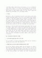 [무선LAN(무선 랜)보안, 무선LAN(무선 랜)보안 특징]무선LAN(무선 랜)보안의 특징, 무선LAN(무선 랜)보안의 문제점, 무선LAN(무선 랜)보안의 과제, 향후 무선LAN(무선 랜)보안의 해결방안, 제언 분석(무선 랜) 4페이지