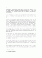 [문화재, 문화재보존행정, 문화재보존정책]문화재와 문화재보존행정, 문화재와 문화재보존정책, 문화재와 문화재보호법, 문화재와 문화재수리원, 문화재와 문화재교류, 문화재와 문화재반환, 문화재와 문화재해설 7페이지