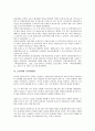 [문화재, 문화재보존행정, 문화재보존정책]문화재와 문화재보존행정, 문화재와 문화재보존정책, 문화재와 문화재보호법, 문화재와 문화재수리원, 문화재와 문화재교류, 문화재와 문화재반환, 문화재와 문화재해설 8페이지