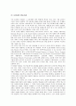 [문화재, 문화재 개념, 문화재 분류, 문화재 이용, 문화재 보존, 문화재 활용사례]문화재의 개념, 문화재의 분류, 문화재의 이용, 문화재의 보존, 문화재의 활용사례 분석(문화재, 문화재 개념, 문화재 분류) 7페이지