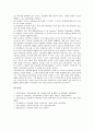 [문화재, 문화재 개념, 문화재 분류, 문화재 이용, 문화재 보존, 문화재 활용사례]문화재의 개념, 문화재의 분류, 문화재의 이용, 문화재의 보존, 문화재의 활용사례 분석(문화재, 문화재 개념, 문화재 분류) 9페이지