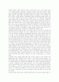 [보건복지기획관리, 정보화촉진, 조직개편, 기반구축, 심사평가]보건복지기획관리와 정보화촉진, 보건복지기획관리와 조직개편, 보건복지기획관리와 기반구축, 보건복지기획관리와 심사평가 분석(보건복지) 3페이지