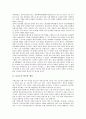 [보건소, 보건소 업무와 예산, 보건소 보건의료장비, 보건소 영유아보건사업]보건소의 업무와 예산, 보건소의 보건의료장비, 보건소의 영유아보건사업, 보건소의 조직개편, 보건소의 문제점과 개선방안 분석 3페이지