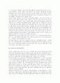 [보건소, 보건소 업무와 예산, 보건소 보건의료장비, 보건소 영유아보건사업]보건소의 업무와 예산, 보건소의 보건의료장비, 보건소의 영유아보건사업, 보건소의 조직개편, 보건소의 문제점과 개선방안 분석 5페이지