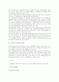 [보건소, 보건소 업무와 예산, 보건소 보건의료장비, 보건소 영유아보건사업]보건소의 업무와 예산, 보건소의 보건의료장비, 보건소의 영유아보건사업, 보건소의 조직개편, 보건소의 문제점과 개선방안 분석 6페이지