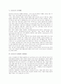 [보건소, 보건소 업무와 예산, 보건소 보건의료장비, 보건소 영유아보건사업]보건소의 업무와 예산, 보건소의 보건의료장비, 보건소의 영유아보건사업, 보건소의 조직개편, 보건소의 문제점과 개선방안 분석 8페이지