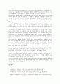 [보건소, 보건소 업무와 예산, 보건소 보건의료장비, 보건소 영유아보건사업]보건소의 업무와 예산, 보건소의 보건의료장비, 보건소의 영유아보건사업, 보건소의 조직개편, 보건소의 문제점과 개선방안 분석 10페이지