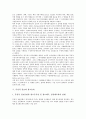 [부정적 정보, 부정적 정보와 유명인(공인), 소비자, 구매행동, 광고효과, 구전효과]부정적 정보와 유명인(공인), 부정적 정보와 소비자, 부정적 정보와 구매행동, 부정적 정보와 광고효과, 부정적 정보와 구전효과 5페이지