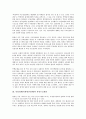 북일관계(북한일본관계)와 북일교섭, 북일관계(북한일본관계)와 북일수교회담, 북일관계(북한일본관계)와 평양선언, 북일관계(북한일본관계)와 한일협정문서공개, 북일관계(북한일본관계)와 한일관계, 제언 분석 4페이지