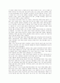 북일관계(북한일본관계)와 북일교섭, 북일관계(북한일본관계)와 북일수교회담, 북일관계(북한일본관계)와 평양선언, 북일관계(북한일본관계)와 한일협정문서공개, 북일관계(북한일본관계)와 한일관계, 제언 분석 7페이지