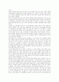 북일국교정상화협상(북한일본국교정상화)과 일본정치, 대북정책(대북한정책), 북일국교정상화협상(북한일본국교정상화)과 상호접근, 수교협상, 북일국교정상화협상(북한일본국교정상화)과 반북여론, 평양선언 분석 7페이지