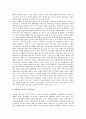 북일국교정상화협상(북한일본국교정상화)과 일본정치, 대북정책(대북한정책), 북일국교정상화협상(북한일본국교정상화)과 상호접근, 수교협상, 북일국교정상화협상(북한일본국교정상화)과 반북여론, 평양선언 분석 9페이지