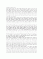 불교복지(불교사회복지)의 전개과정, 현황, 불교복지(불교사회복지)와 청소년복지, 불교복지(불교사회복지)와 노인복지, 불교복지(불교사회복지)와 장애인복지, 향후 불교복지(불교사회복지)의 과제 분석 3페이지