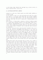 불교복지(불교사회복지)의 전개과정, 현황, 불교복지(불교사회복지)와 청소년복지, 불교복지(불교사회복지)와 노인복지, 불교복지(불교사회복지)와 장애인복지, 향후 불교복지(불교사회복지)의 과제 분석 4페이지
