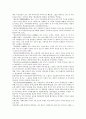 불교복지(불교사회복지)의 전개과정, 현황, 불교복지(불교사회복지)와 청소년복지, 불교복지(불교사회복지)와 노인복지, 불교복지(불교사회복지)와 장애인복지, 향후 불교복지(불교사회복지)의 과제 분석 13페이지