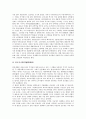 [불교불상, 불교불상 개념, 불교불상 역사적 의미, 불교불상 유형, 불교불상 수인]불교불상의 개념, 불교불상의 역사적 의미, 불교불상의 유형, 불교불상의 수인 분석(불교불상, 불교불상 개념, 불교불상 수인) 5페이지