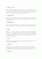 [불교불상, 불교불상 개념, 불교불상 역사적 의미, 불교불상 유형, 불교불상 수인]불교불상의 개념, 불교불상의 역사적 의미, 불교불상의 유형, 불교불상의 수인 분석(불교불상, 불교불상 개념, 불교불상 수인) 9페이지