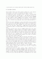 [불교사상, 복전복리사상, 정토사상, 공사상, 화엄사상, 자비사상, 중도사상]불교사상과 복전복리사상, 불교사상과 정토사상, 불교사상과 공사상, 불교사상과 화엄사상, 불교사상과 자비사상, 불교사상과 중도사상 3페이지