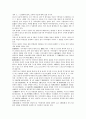 [불교사상, 복전복리사상, 정토사상, 공사상, 화엄사상, 자비사상, 중도사상]불교사상과 복전복리사상, 불교사상과 정토사상, 불교사상과 공사상, 불교사상과 화엄사상, 불교사상과 자비사상, 불교사상과 중도사상 4페이지
