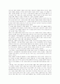 [불교사상, 복전복리사상, 정토사상, 공사상, 화엄사상, 자비사상, 중도사상]불교사상과 복전복리사상, 불교사상과 정토사상, 불교사상과 공사상, 불교사상과 화엄사상, 불교사상과 자비사상, 불교사상과 중도사상 7페이지