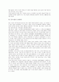 [불교사상, 불교사상 의미, 불교사상 전개과정, 한용운(만해 한용운), 홍길동전]불교사상의 의미, 불교사상의 전개과정, 불교사상의 특징, 불교사상의 내용, 불교사상과 한용운(만해 한용운), 불교사상과 홍길동전 4페이지