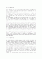 [불교사상, 불교사상 의미, 불교사상 전개과정, 한용운(만해 한용운), 홍길동전]불교사상의 의미, 불교사상의 전개과정, 불교사상의 특징, 불교사상의 내용, 불교사상과 한용운(만해 한용운), 불교사상과 홍길동전 5페이지