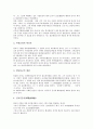 [불교사상, 불교사상 의미, 불교사상 전개과정, 한용운(만해 한용운), 홍길동전]불교사상의 의미, 불교사상의 전개과정, 불교사상의 특징, 불교사상의 내용, 불교사상과 한용운(만해 한용운), 불교사상과 홍길동전 7페이지
