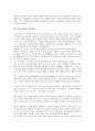 [불교사상, 불교사상 의미, 불교사상 전개과정, 한용운(만해 한용운), 홍길동전]불교사상의 의미, 불교사상의 전개과정, 불교사상의 특징, 불교사상의 내용, 불교사상과 한용운(만해 한용운), 불교사상과 홍길동전 8페이지