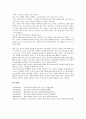 [불교사상, 불교사상 의미, 불교사상 전개과정, 한용운(만해 한용운), 홍길동전]불교사상의 의미, 불교사상의 전개과정, 불교사상의 특징, 불교사상의 내용, 불교사상과 한용운(만해 한용운), 불교사상과 홍길동전 10페이지