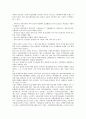 [불교사회복지(불교복지)]불교사회복지(불교복지)의 개념, 변천과정, 불교사회복지(불교복지)의 사상, 불교사회복지(불교복지)의 방법, 불교사회복지(불교복지)의 현황, 향후 불교사회복지(불교복지)의 전망 분석 11페이지