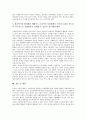 [불교사회복지(불교복지)]불교사회복지(불교복지)의 개념, 변천과정, 불교사회복지(불교복지)의 사상, 불교사회복지(불교복지)의 방법, 불교사회복지(불교복지)의 현황, 향후 불교사회복지(불교복지)의 전망 분석 14페이지