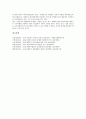 [불교사회복지(불교복지)]불교사회복지(불교복지)의 개념, 변천과정, 불교사회복지(불교복지)의 사상, 불교사회복지(불교복지)의 방법, 불교사회복지(불교복지)의 현황, 향후 불교사회복지(불교복지)의 전망 분석 15페이지