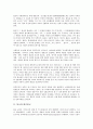 [불교, 신흥불교, 대승불교, 선불교, 원불교, 격의불교, 유식불교, 호국불교]불교와 신흥불교, 불교와 대승불교, 불교와 선불교, 불교와 원불교, 불교와 격의불교, 불교과 유식불교, 불교와 호국불교 분석(불교) 4페이지