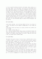 [불교, 신흥불교, 대승불교, 선불교, 원불교, 격의불교, 유식불교, 호국불교]불교와 신흥불교, 불교와 대승불교, 불교와 선불교, 불교와 원불교, 불교와 격의불교, 불교과 유식불교, 불교와 호국불교 분석(불교) 6페이지
