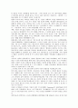 [불교, 신흥불교, 대승불교, 선불교, 원불교, 격의불교, 유식불교, 호국불교]불교와 신흥불교, 불교와 대승불교, 불교와 선불교, 불교와 원불교, 불교와 격의불교, 불교과 유식불교, 불교와 호국불교 분석(불교) 7페이지