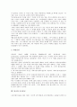 [불교, 신흥불교, 대승불교, 선불교, 원불교, 격의불교, 유식불교, 호국불교]불교와 신흥불교, 불교와 대승불교, 불교와 선불교, 불교와 원불교, 불교와 격의불교, 불교과 유식불교, 불교와 호국불교 분석(불교) 10페이지