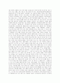 [불교용어, 무명, 부도, 보시, 아미타불, 도량석, 도리천]불교용어와 무명, 불교용어와 부도, 불교용어와 보시, 불교용어와 아미타불, 불교용어와 도량석, 불교용어와 도리천, 불교용어와 송주, 불교용어와 업(業) 5페이지