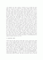 [불교용어, 무명, 부도, 보시, 아미타불, 도량석, 도리천]불교용어와 무명, 불교용어와 부도, 불교용어와 보시, 불교용어와 아미타불, 불교용어와 도량석, 불교용어와 도리천, 불교용어와 송주, 불교용어와 업(業) 6페이지