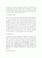 [불교용어, 무명, 부도, 보시, 아미타불, 도량석, 도리천]불교용어와 무명, 불교용어와 부도, 불교용어와 보시, 불교용어와 아미타불, 불교용어와 도량석, 불교용어와 도리천, 불교용어와 송주, 불교용어와 업(業) 7페이지