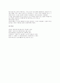 [불교용어, 무명, 부도, 보시, 아미타불, 도량석, 도리천]불교용어와 무명, 불교용어와 부도, 불교용어와 보시, 불교용어와 아미타불, 불교용어와 도량석, 불교용어와 도리천, 불교용어와 송주, 불교용어와 업(業) 8페이지