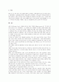 [불교, 불교 성격과 목적, 불교 유입, 불교 목표, 불교 인간관, 불교 사찰, 불교 대중화]불교의 성격과 목적, 불교의 유입, 불교의 목표, 불교의 인간관, 불교의 사찰, 불교의 대중화 분석(불교, 불교 성격과 목적) 7페이지