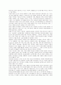 [불교, 불교사상, 불교신앙]불교와 불교사상, 불교와 불교신앙, 불교와 불교무용, 불교와 불교유아교육, 불교와 불교사회복지, 불교와 불교자원봉사, 불교와 불교설화, 불교와 불교우화, 불교와 불교불상 분석 7페이지