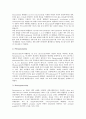[산화, 세포산화조절, 일산화탄소, 이산화염소]산화와 세포산화조절, 산화와 일산화탄소, 산화와 이산화염소, 산화와 인산화, 산화와 황산화, 산화와 수산화나트륨, 산화와 지질과산화, 산화와 광화학산화제 분석 3페이지
