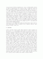 [산화, 세포산화조절, 일산화탄소, 이산화염소]산화와 세포산화조절, 산화와 일산화탄소, 산화와 이산화염소, 산화와 인산화, 산화와 황산화, 산화와 수산화나트륨, 산화와 지질과산화, 산화와 광화학산화제 분석 4페이지