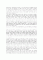 [선도, 선도와 가격선도력, 선도와 방송상업화선도, 선도와 선도기술, 선도와 선도지연관계, 선도와 선도자]선도와 가격선도력, 선도와 방송상업화선도, 선도와 선도기술, 선도와 선도지연관계, 선도와 선도자 분석 4페이지