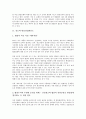 [선도, 선도와 가격선도력, 선도와 방송상업화선도, 선도와 선도기술, 선도와 선도지연관계, 선도와 선도자]선도와 가격선도력, 선도와 방송상업화선도, 선도와 선도기술, 선도와 선도지연관계, 선도와 선도자 분석 5페이지