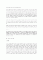 [선도, 선도와 가격선도력, 선도와 방송상업화선도, 선도와 선도기술, 선도와 선도지연관계, 선도와 선도자]선도와 가격선도력, 선도와 방송상업화선도, 선도와 선도기술, 선도와 선도지연관계, 선도와 선도자 분석 6페이지