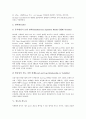 [선도, 선도와 가격선도력, 선도와 방송상업화선도, 선도와 선도기술, 선도와 선도지연관계, 선도와 선도자]선도와 가격선도력, 선도와 방송상업화선도, 선도와 선도기술, 선도와 선도지연관계, 선도와 선도자 분석 13페이지