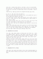 [세계문화유적, 도굴, 폼페이유적, 잉카문명, 미노아문명, 아스테크문명]세계문화유적과 도굴, 세계문화유적과 폼페이유적, 세계문화유적과 잉카문명, 세계문화유적과 미노아문명, 세계문화유적과 아스테크문명 5페이지